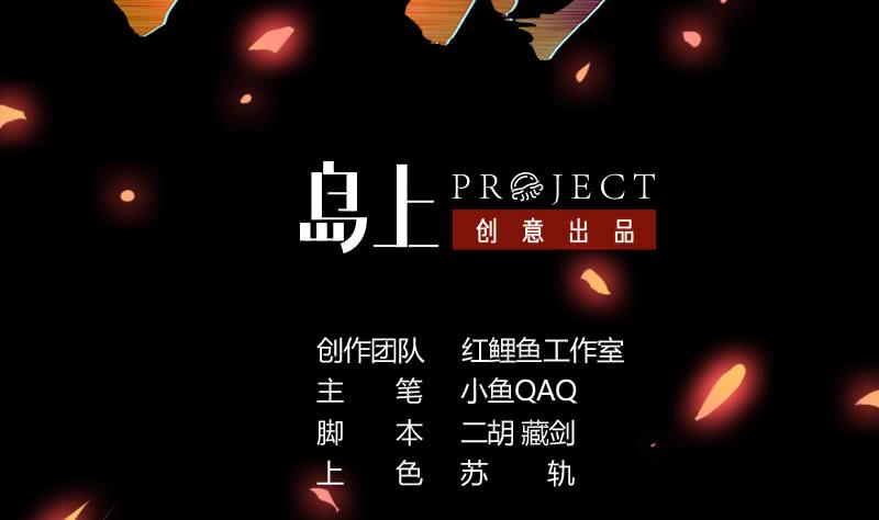 The Immortal Devil Emperor Chapter 09 Bahasa Indonesia